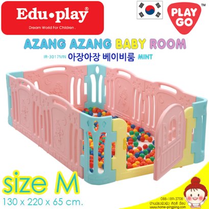 คอกกั้น Edu Play เกาหลี รุ่น Azang สีชมพู [M] ขนาด 130*220*65 ซม. ยี่ห้อ EDU Play